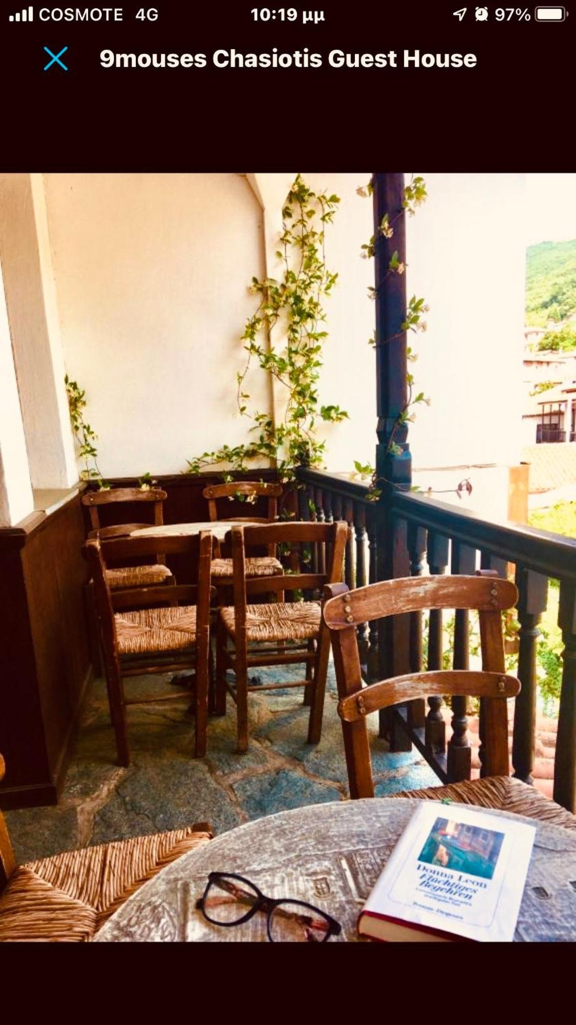 9Mouses Chasiotis Guest House Ampelakia Exterior photo